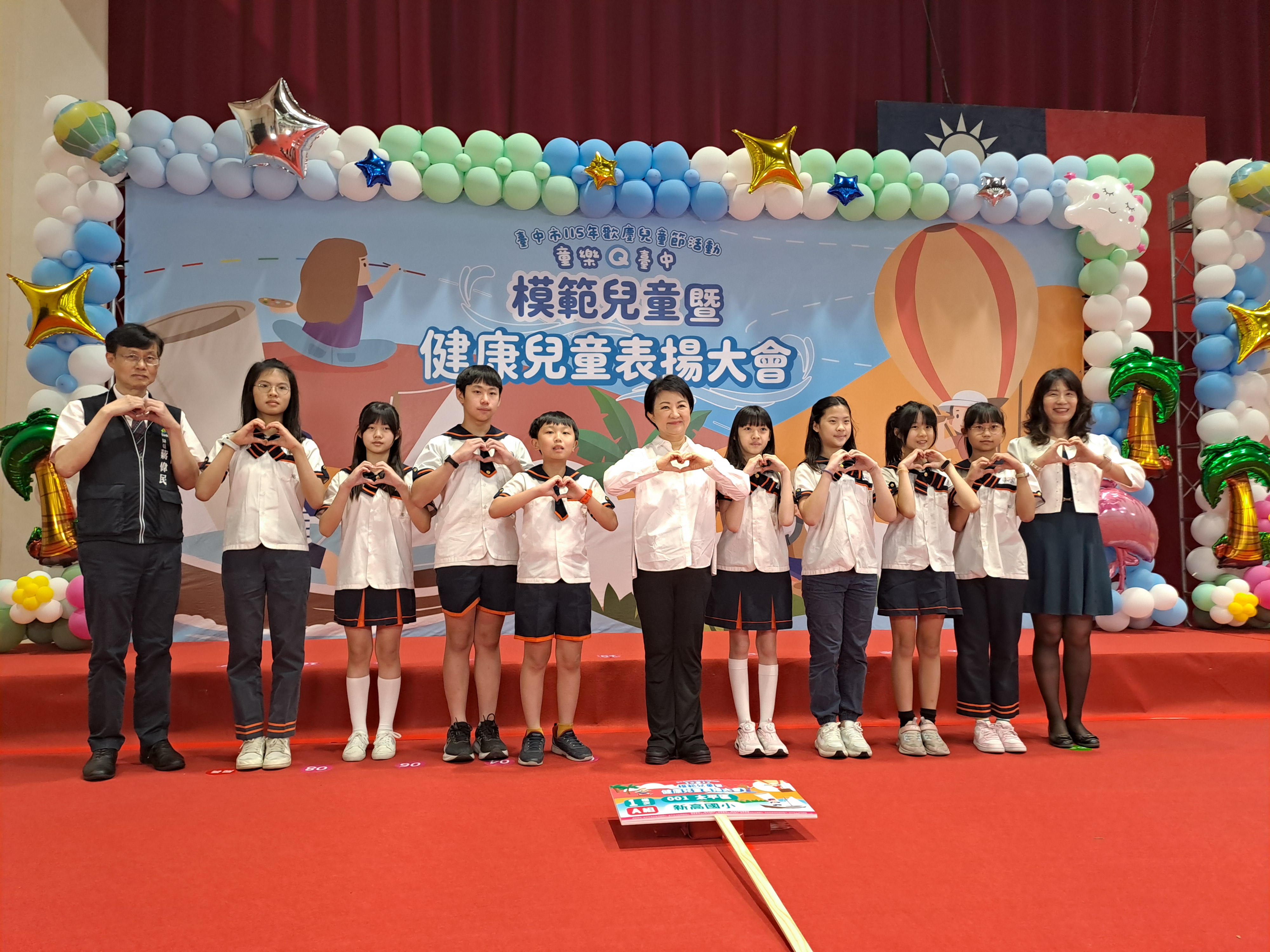 20260429模範兒童與市長合影