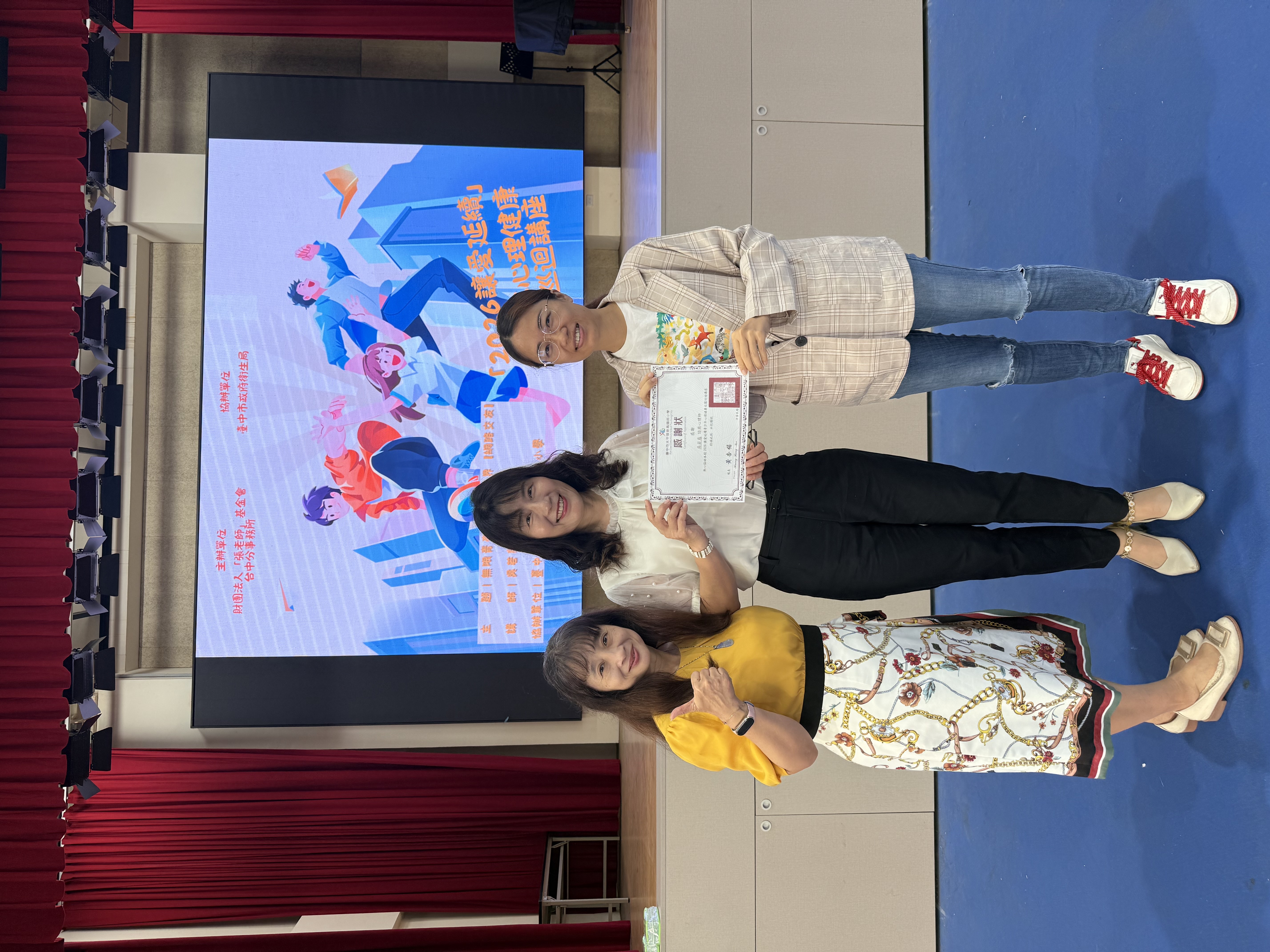20260507張老師心理健康講座