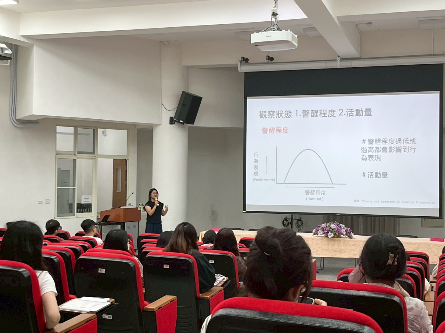 20260429特教研習