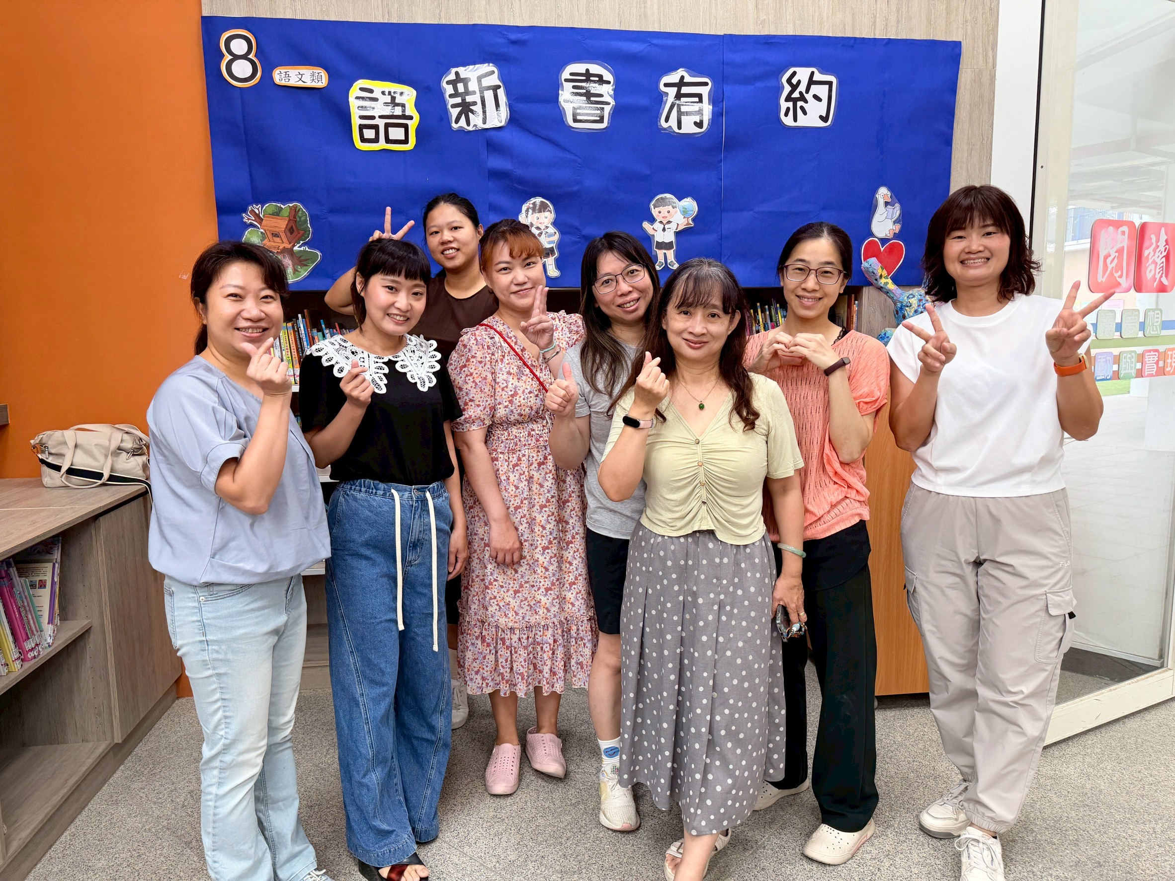 20260616晨間課輔班闖關活動