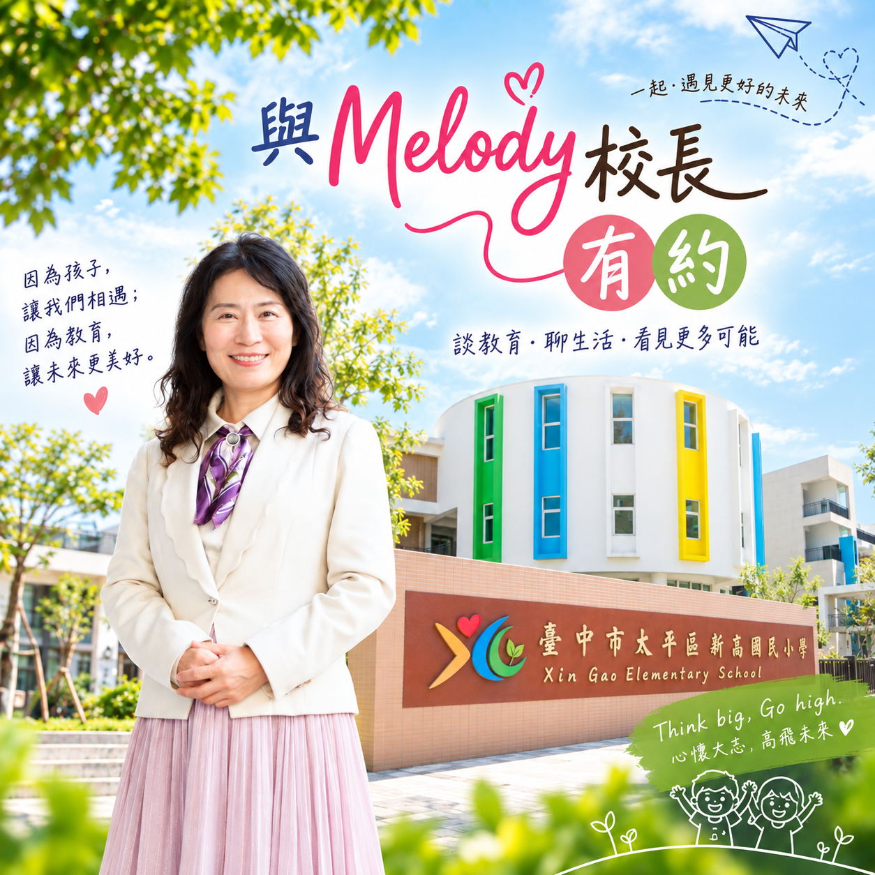 001-新高借閱王