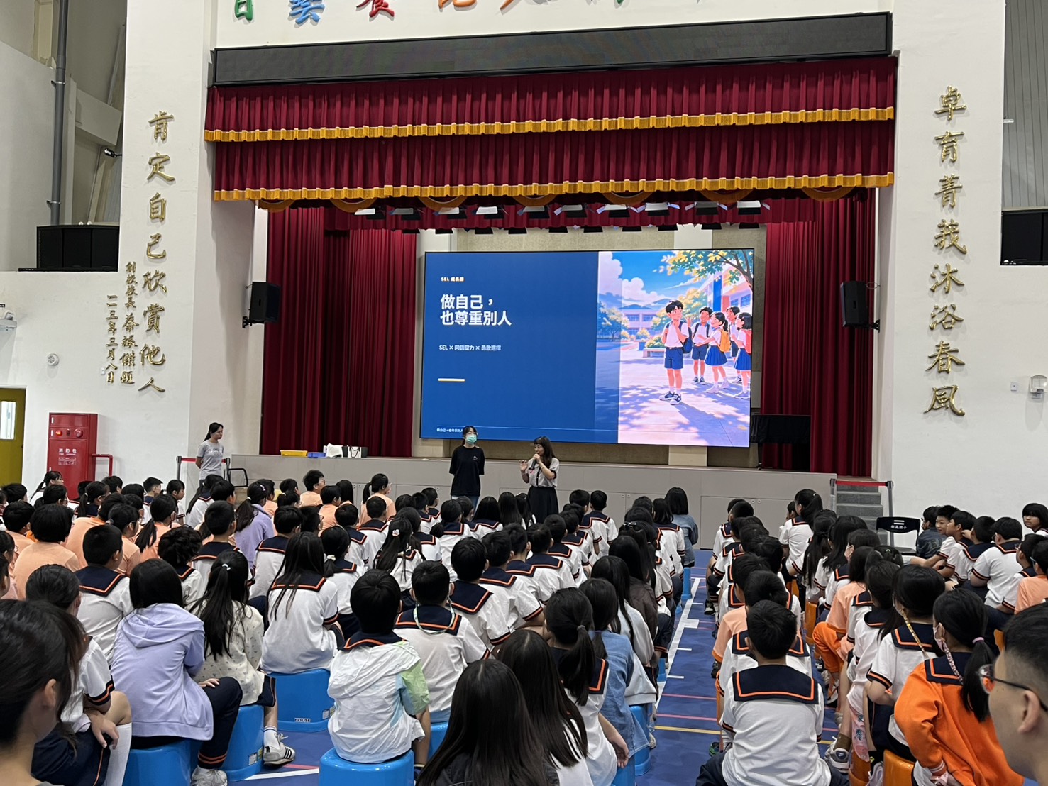 20261008家庭教育中心SEL主題活動