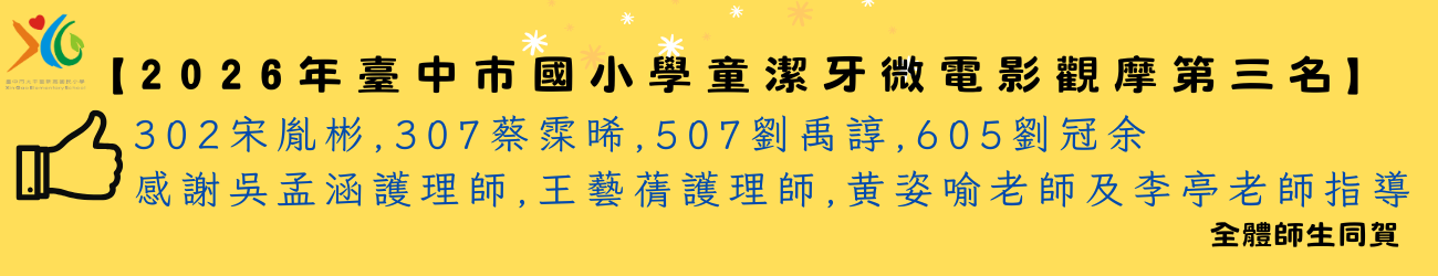 新高榮耀