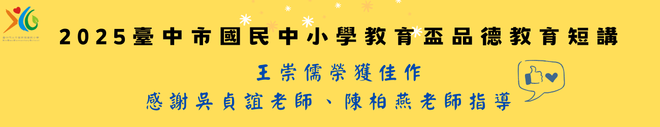 新高榮耀