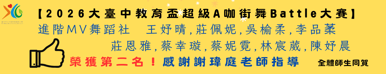 新高榮耀
