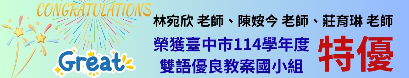 新高榮耀