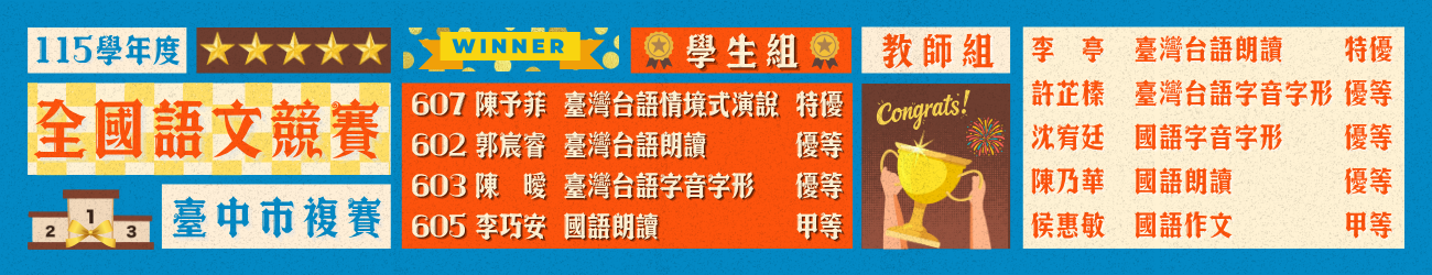 新高榮耀